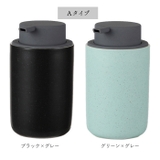 ソープディスペンサー 泡 陶磁器 ykbfoam2 | BACKYARD FAMILY | 詳細画像12