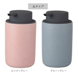 ソープディスペンサー 泡 陶磁器 ykbfoam2 | BACKYARD FAMILY | 詳細画像13