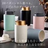 ソープディスペンサー 泡 陶磁器 ykbfoam2 | BACKYARD FAMILY | 詳細画像2