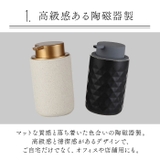 ソープディスペンサー 泡 陶磁器 ykbfoam2 | BACKYARD FAMILY | 詳細画像3