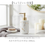 ソープディスペンサー 液体タイプ | BACKYARD FAMILY | 詳細画像4 