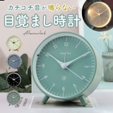 目覚まし時計 静音 ykhl6128 | BACKYARD FAMILY | 詳細画像1