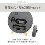 目覚まし時計 静音 ykhl6128 | BACKYARD FAMILY | 詳細画像10