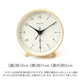 目覚まし時計 静音 ykhl6128 | BACKYARD FAMILY | 詳細画像12