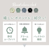 目覚まし時計 静音 ykhl6128 | BACKYARD FAMILY | 詳細画像6