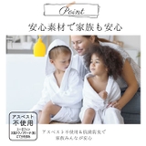 ヨコズナ ムーミン 珪藻土入り ソフトバスマット | BACKYARD FAMILY | 詳細画像11