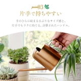 ミニじょうろ おしゃれ ysh300 | BACKYARD FAMILY | 詳細画像9 