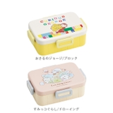 4点ロック お弁当箱 650ml | BACKYARD FAMILY | 詳細画像15