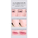 シェディング＆ハイライターデュアルコントゥアスティック  | BBIA | 詳細画像4 