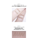 シェディング＆ハイライターデュアルコントゥアスティック  | BBIA | 詳細画像6 