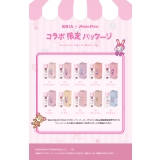 ローティントミニ メゾピアノコラボエディション | BBIA | 詳細画像4