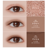 レディトゥーウェアアイパレット 02ムードブラッシュ | BBIA | 詳細画像8 