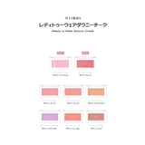 レディトゥーウェアダウニーチーク | BBIA | 詳細画像3 