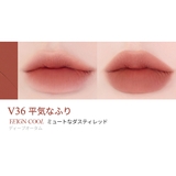 ラストベルベットティント | BBIA | 詳細画像7 