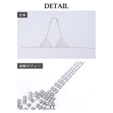 アクセサリー ビジュー ラインストーン | bombshell | 詳細画像8 