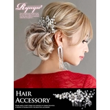 ヘアアクセサリー 髪かざり 髪留め | Ryuyu | 詳細画像1