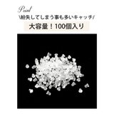 ピアス キャッチ 透明 | Ryuyu | 詳細画像2 