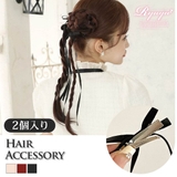 ブラック | ヘアアクセサリー リボン ヘアアクセ | Ryuyu