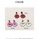 アクセサリー ピアス くちびる | bombshell | 詳細画像5 