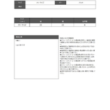 ヘアアクセサリー ヘアーアクセ 黒リボン | Ryuyu | 詳細画像8 