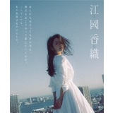 KE1999 すみれの花の砂糖づけ | bihibi fashion | 詳細画像5 