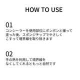 DASHU メンズパーフェクトカバーコンシーラー2.2g | bihibi | 詳細画像7 