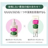 CKD レチノCl 300美容液 | bihibi | 詳細画像7 