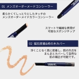 DASHU メンズパーフェクトカバーコンシーラー2.2g | bihibi | 詳細画像3 