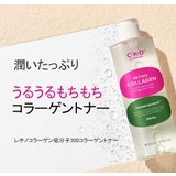 CKD レチノCl 300トナー | bihibi | 詳細画像6 