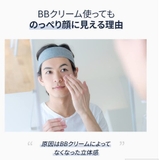DASHU メンズデュアルトリックスティック 3.4g | bihibi | 詳細画像4 