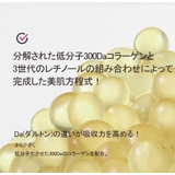 CKD レチノCl 300美容液 | bihibi | 詳細画像6 