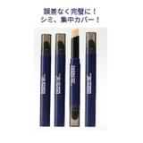 DASHU メンズパーフェクトカバーコンシーラー2.2g | bihibi | 詳細画像5 