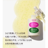 CKD レチノCl 300美容液 | bihibi | 詳細画像4 