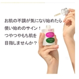 CKD レチノCl 300美容液 | bihibi | 詳細画像5 