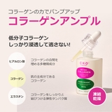 CKD レチノCl 300美容液 | bihibi | 詳細画像2 