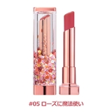 CORINGCO シャララスノーボールリップバーム | bihibi | 詳細画像6