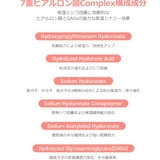 LUMINOUS JADE ホワイトニングブルームリターンクリーム | bihibi | 詳細画像5 