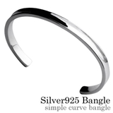 シンプルカーブバングルシルバー925アクセサリーBinichビニッチ | シルバーアクセサリーBinich | 詳細画像1