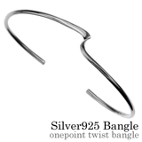 ワンポイントツイストバングルシルバー925アクセサリーBinichビニッチ | シルバーアクセサリーBinich  | 詳細画像1 