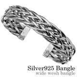ワイドメッシュバングルシルバー925アクセサリー編み込みBinichビニッチ | シルバーアクセサリーBinich  | 詳細画像1 