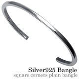 スクエアプレーンバングルシルバー925アクセサリーBinichビニッチ | シルバーアクセサリーBinich  | 詳細画像1 