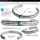 エンボスサイドターコイズバングルシルバー925アクセサリーBinichビニッチ | シルバーアクセサリーBinich  | 詳細画像2 