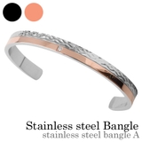 ステンレススチールバングルAピンクゴールド槌目模様ステンレスアクセサリーBini… | シルバーアクセサリーBinich  | 詳細画像1 