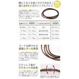 4重巻きレザーブレスレットメンズレディース3重巻きアンクレットにも本革Binic… | シルバーアクセサリーBinich | 詳細画像4