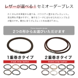 レザーブレスレットつけっぱなしBinichビニッチ | シルバーアクセサリーBinich | 詳細画像2