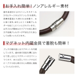 レザーブレスレットつけっぱなしBinichビニッチ | シルバーアクセサリーBinich | 詳細画像10