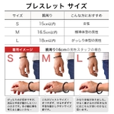 レザーブレスレットつけっぱなしBinichビニッチ | シルバーアクセサリーBinich | 詳細画像12