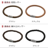 レザーブレスレットつけっぱなしBinichビニッチ | シルバーアクセサリーBinich | 詳細画像3