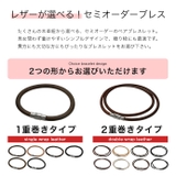 ペア販売ペアブレスレットレザーブレスレットつけっぱなしBinichビニッチ | シルバーアクセサリーBinich | 詳細画像2