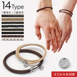 ペア販売ペアブレスレットレザーブレスレットつけっぱなしBinichビニッチ | シルバーアクセサリーBinich | 詳細画像1